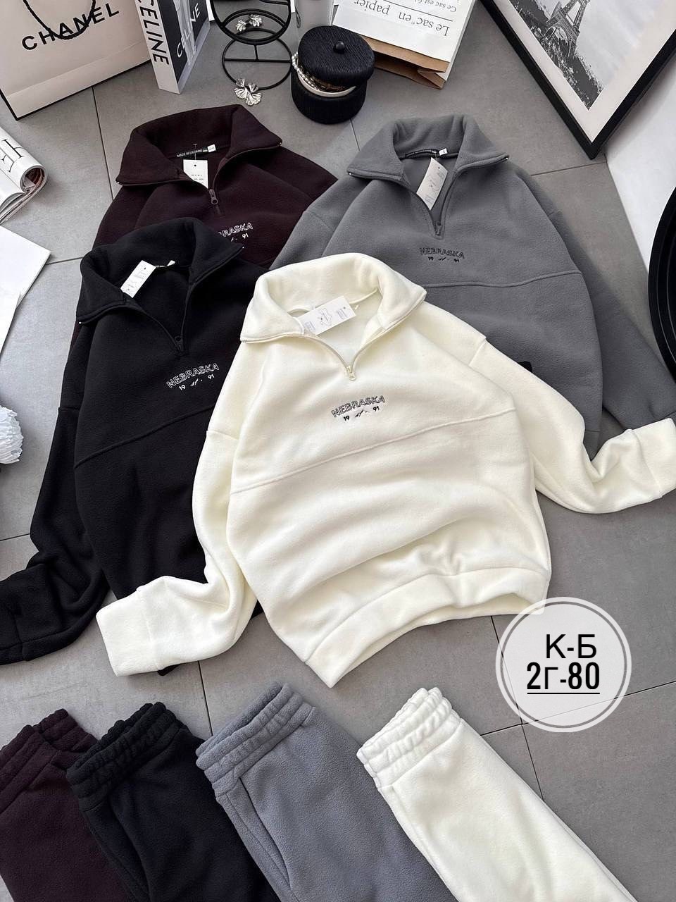 женские костюмы спортивные,cпортивный костюм женский на флисе,костюм женский на флисе,спортивные костюмы на флисе,костюм спортивный женские спортивные костюмы