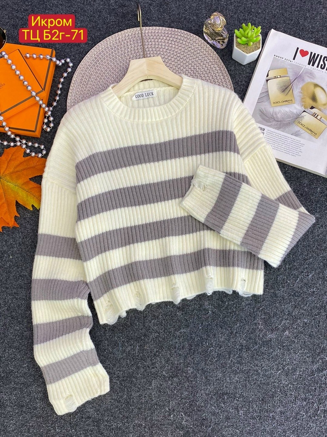 кофта женская,женский свитер,кофта свитер женский,кофта свитер,свитер женский вязаный