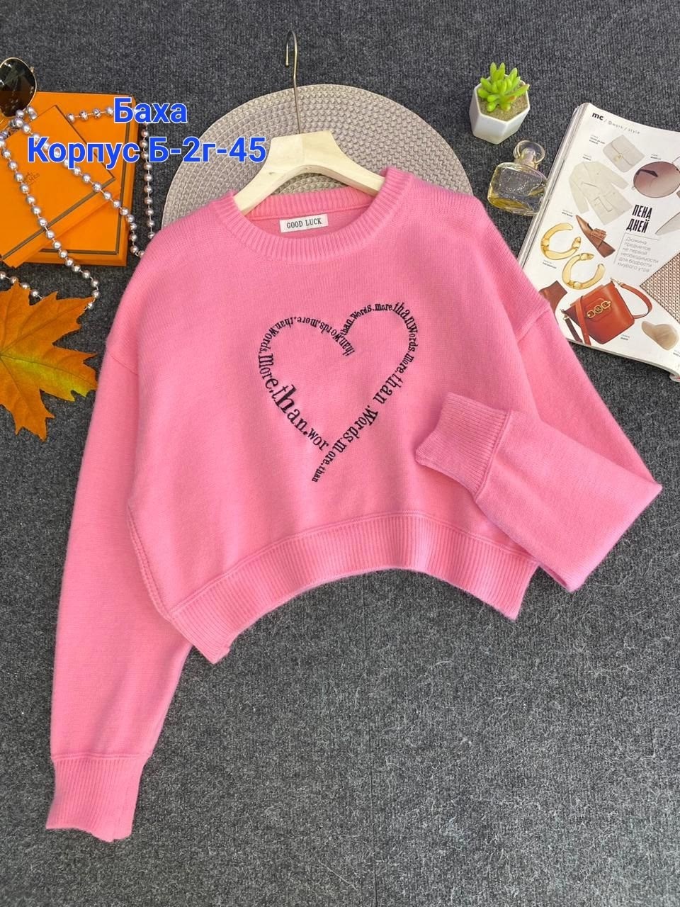 кофта женский,свитшот женская,свитшот джемпер,свитер кофта,серый свитшот