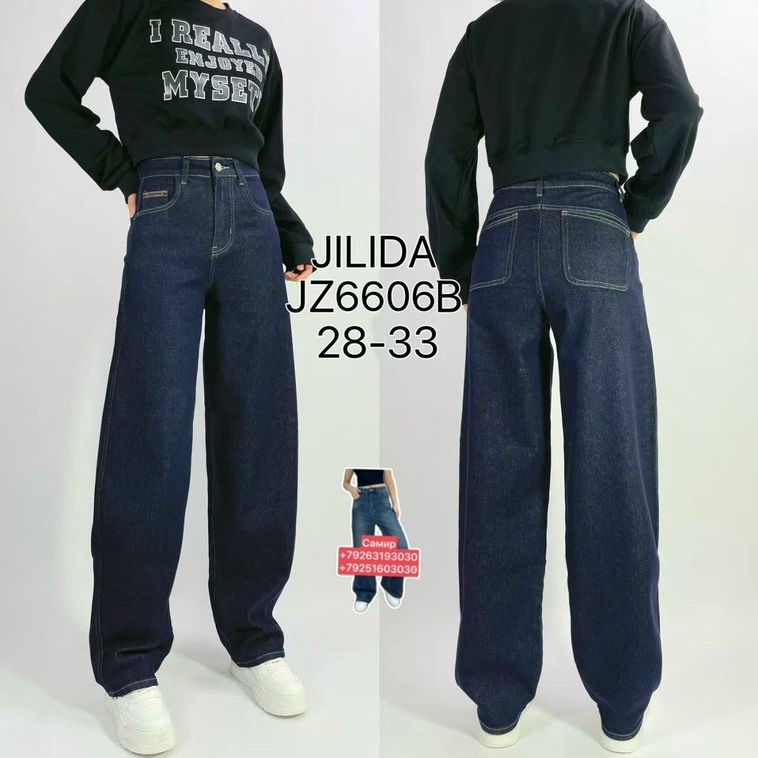 джинсы широкие,джинсы с широкими штанинами,женские джинсы,широкие женские джинсы,джинсовые брюки