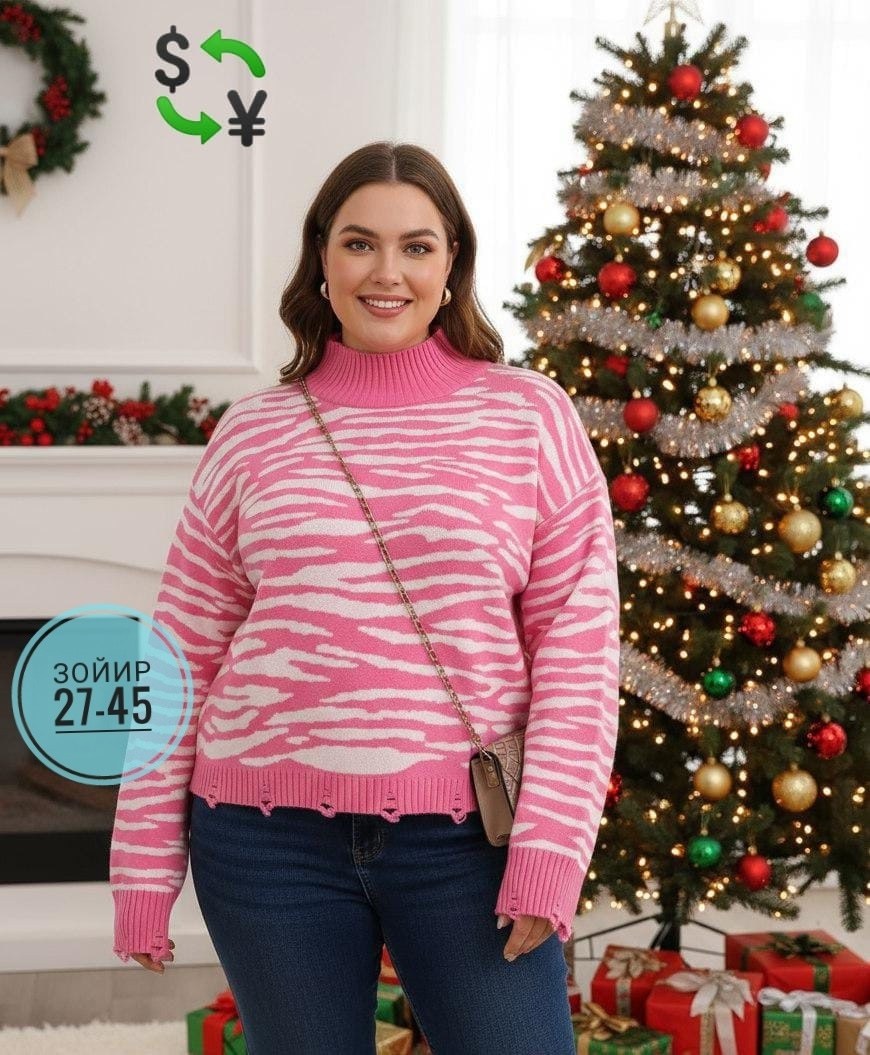 свитера женские,кофты молодежные,свитер кофта,женская кофта,джемпер женский свитер