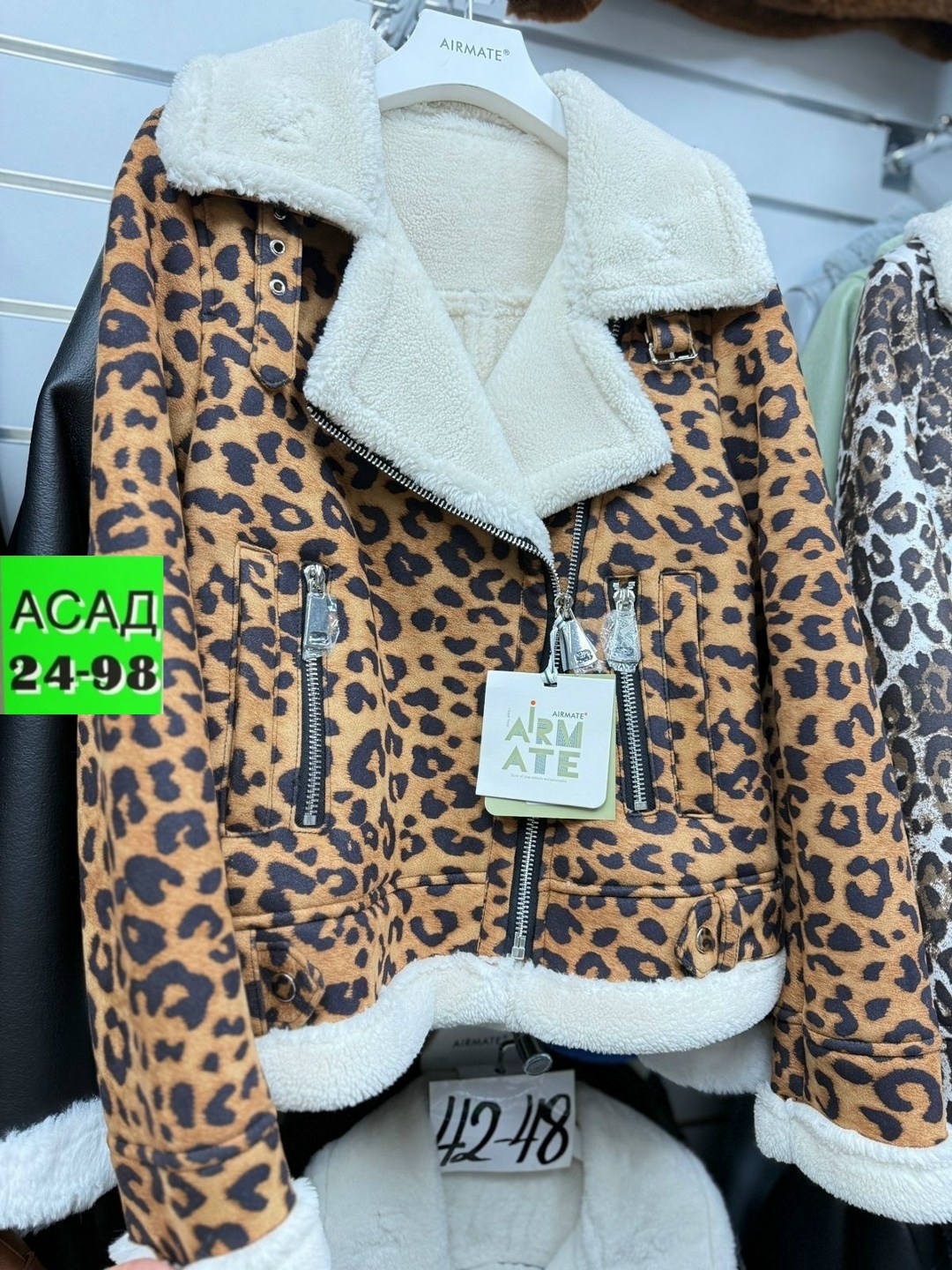 женская дубленка,дубленка зимняя,куртка дубленка,женская куртка,дубленка демисезонная