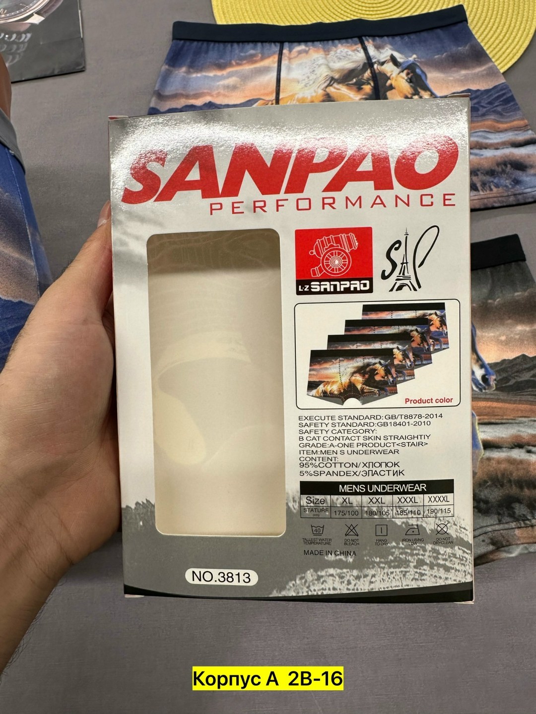 трусы мужской,комплект трусов мужских,мужские трусы боксеры комплект,комплект трусов боксеров,трусы мужские bokai