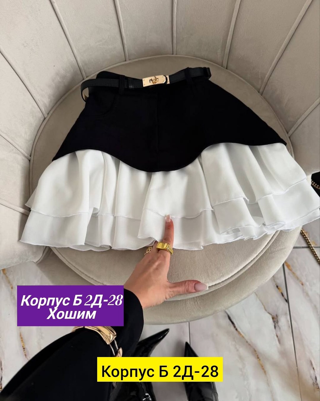 юбка,юбка для школьная,юбка с оборками,юбка короткая с воланами,юбка женская