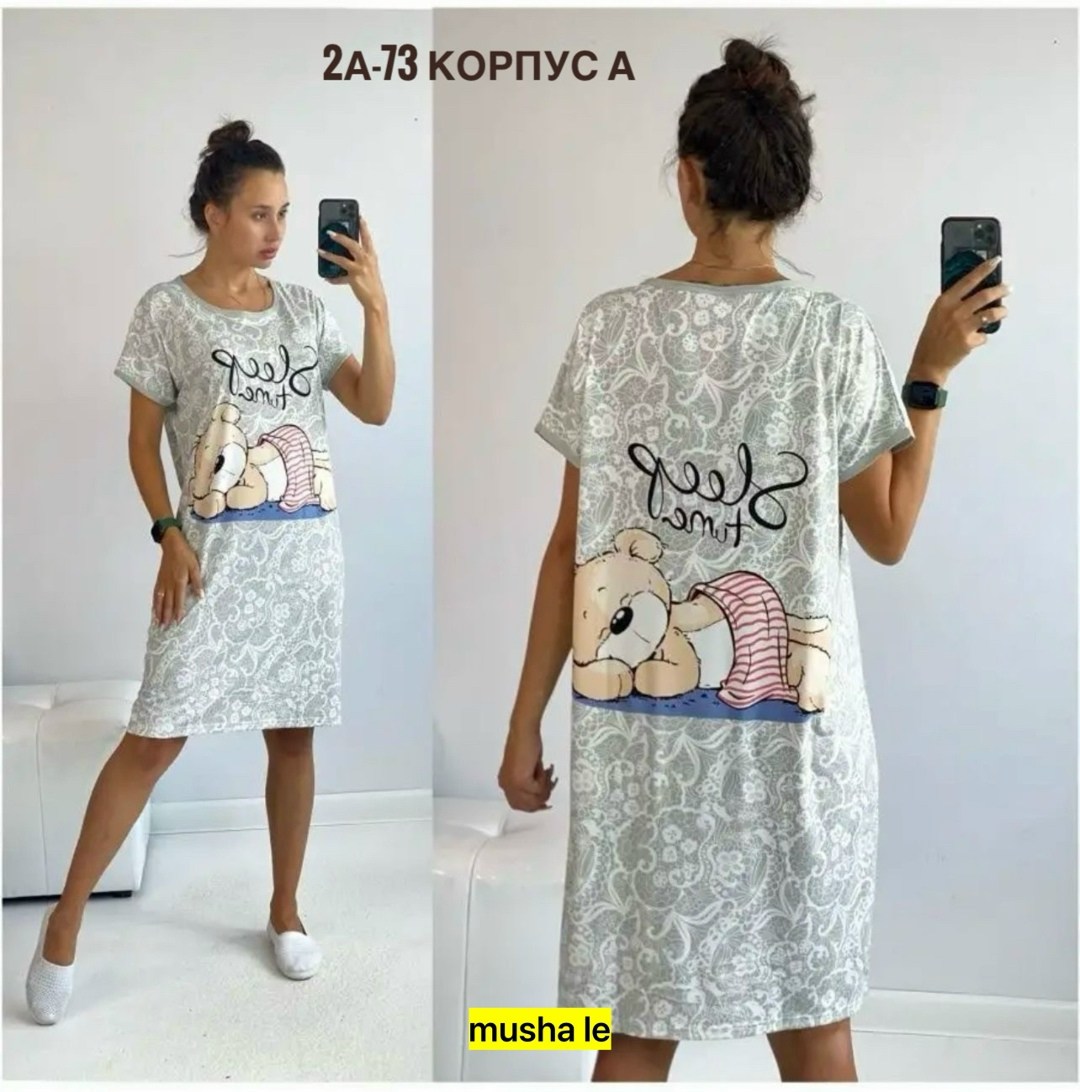 платье домашнее женское,туника домашняя женская,туника женская,платье домашнее,домашняя туника