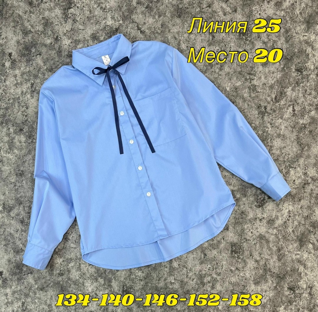 рубашка хлопок,блузка школьная,блузка для девочек,рубашка для девочек,блузка для девочки рубашка