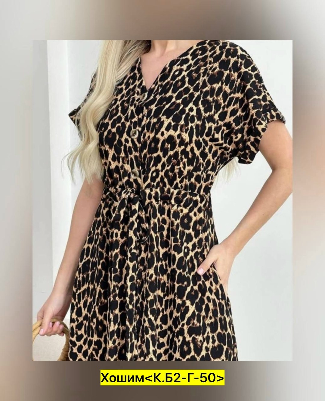 платье миди с леопардовым принтом,платье женское миди,платье с леопардовым принтом,платье туника,летнее платье женское