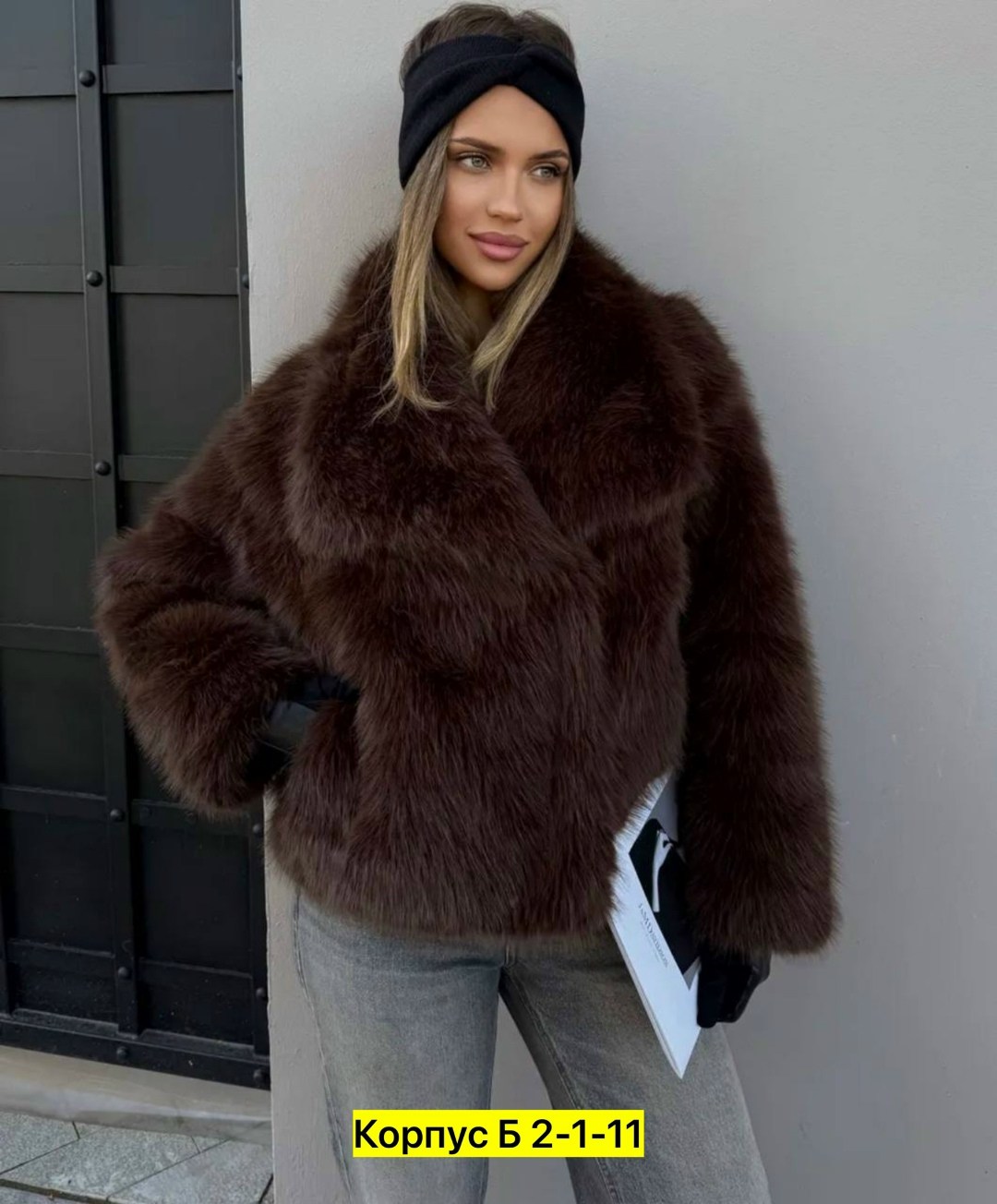 шуба короткая,шуба женская,шуба искусственная,шуба из эко меха,модная шуба
