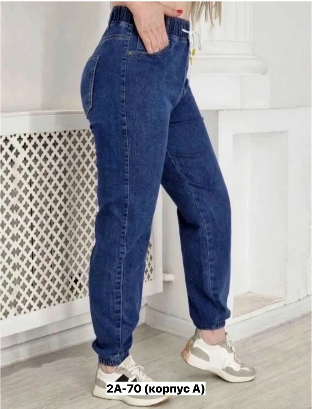 джинсы женские,джинсы женские большие размеры,джинсы на резинки женские,большие джинсы,джинсы больших размеров