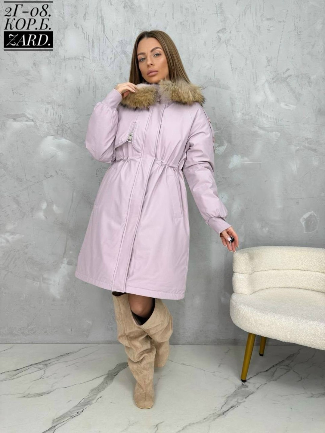 куртка зимняя женская,удлиненная куртка,женская куртка,куртка зимняя,пуховик зима