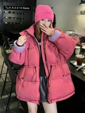 Верхняя одежда