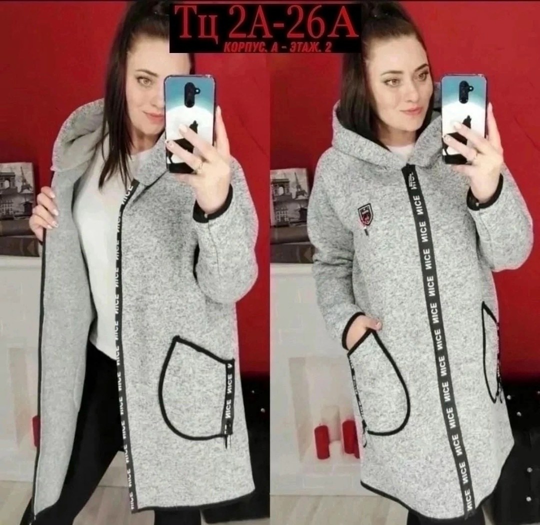 кардиган,женские кардиганы,кардиган трикотажный,кардиган ,кардиган демисезонный