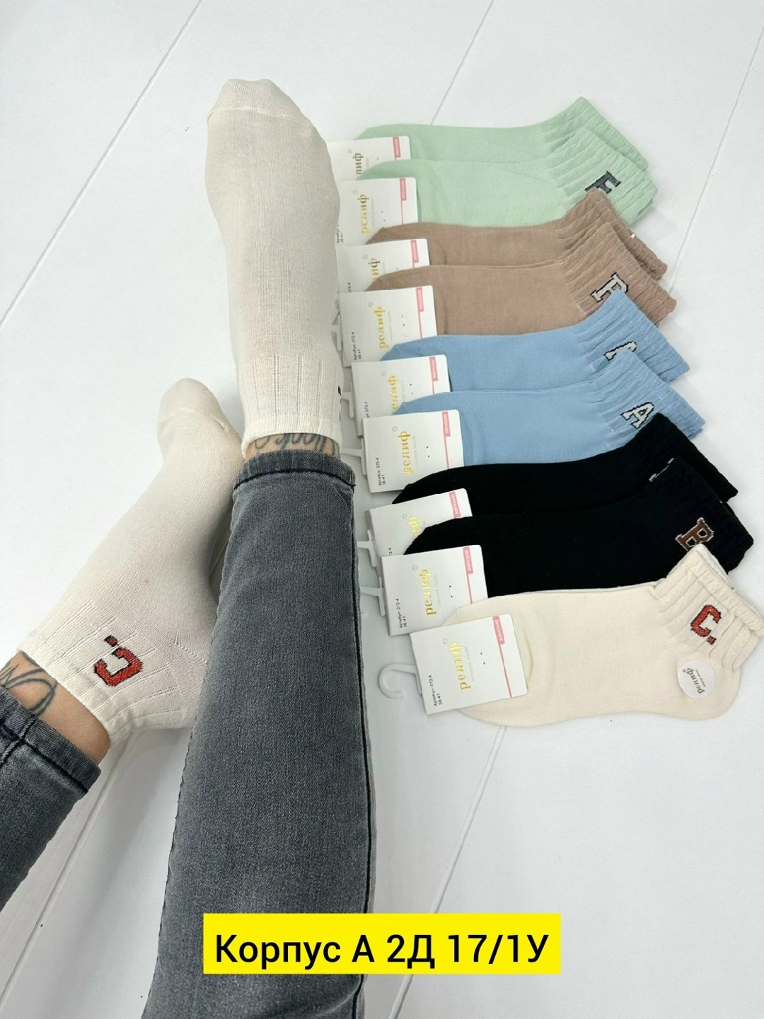 носки женские 10 пар,женские носки,носки короткие женские,носки комплект,носки оптом от производителя