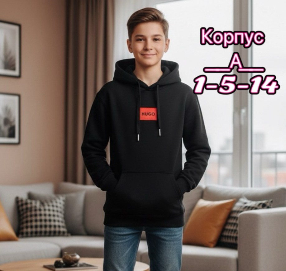 толстовка детская,толстовка,толстовка для мальчика,модная толстовка,толстовка средние
