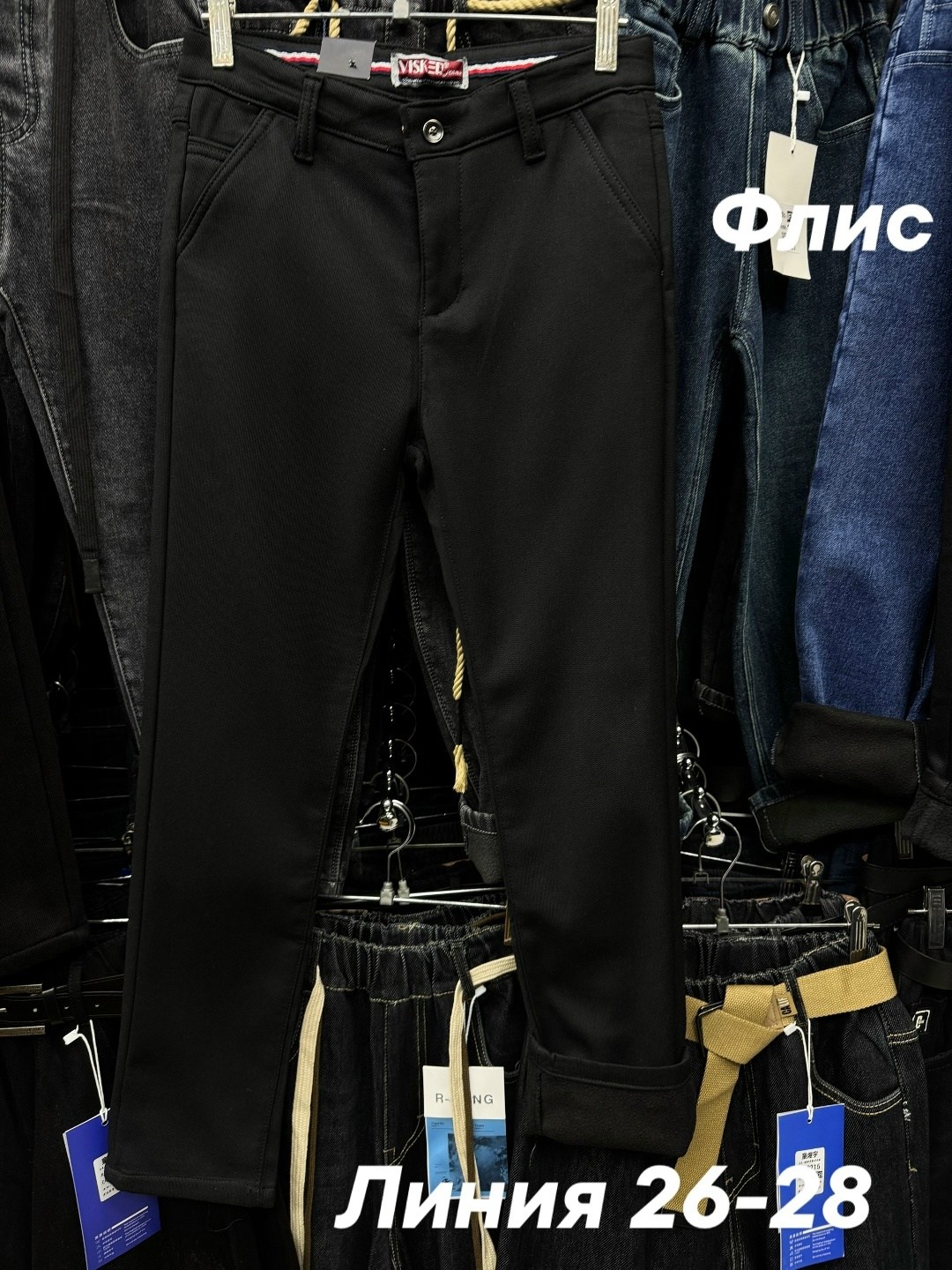 брюки классические,школьные брюки,штаны брюки,мужские брюки,брюки мужские зауженные