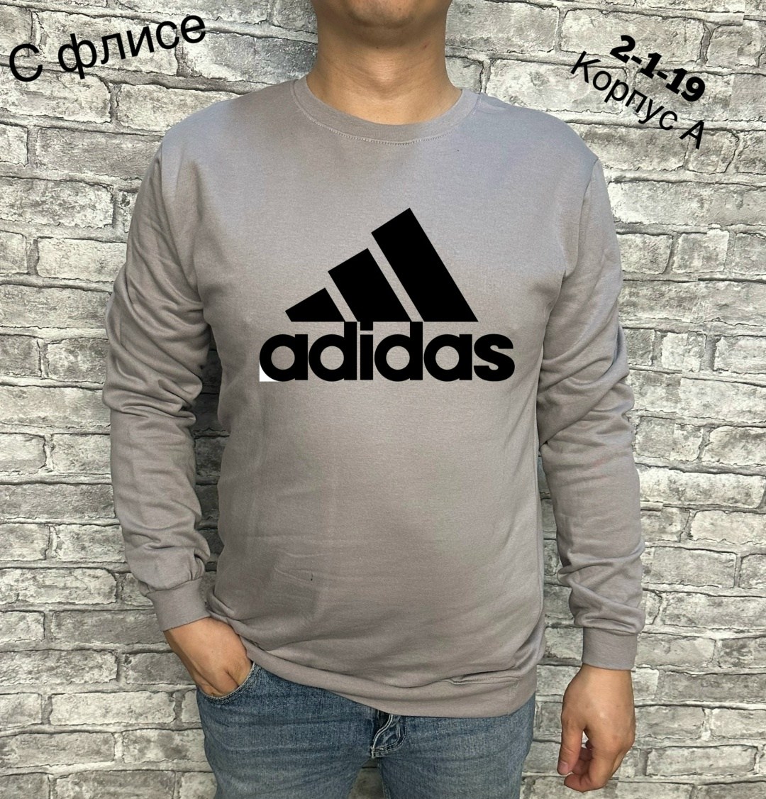 свитшот мужской adidas,кофта мужской,мужские свитшоты,толстовки мужские ,толстовки кофта
