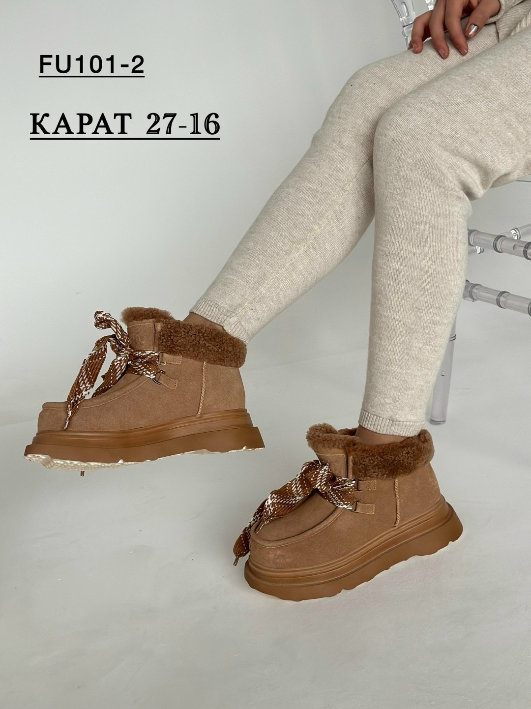 ,женские угги,женская зимняя ,зимняя ,ботинка женские зимние