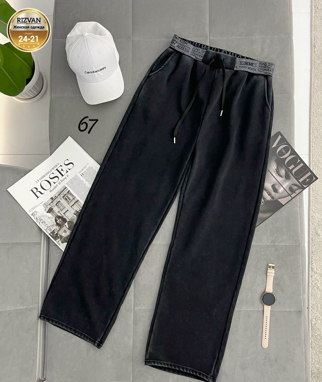 брюки спортивные,штаны джинсы,брюки джинсы,брюки джинс,брюки штаны