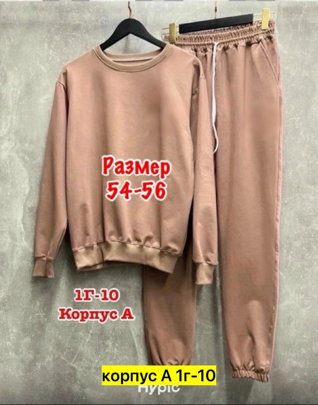 костюмы спортивные мужские,костюм спортивный,красный спортивный костюм мужской fila,спорт костюм,костюмы двойки