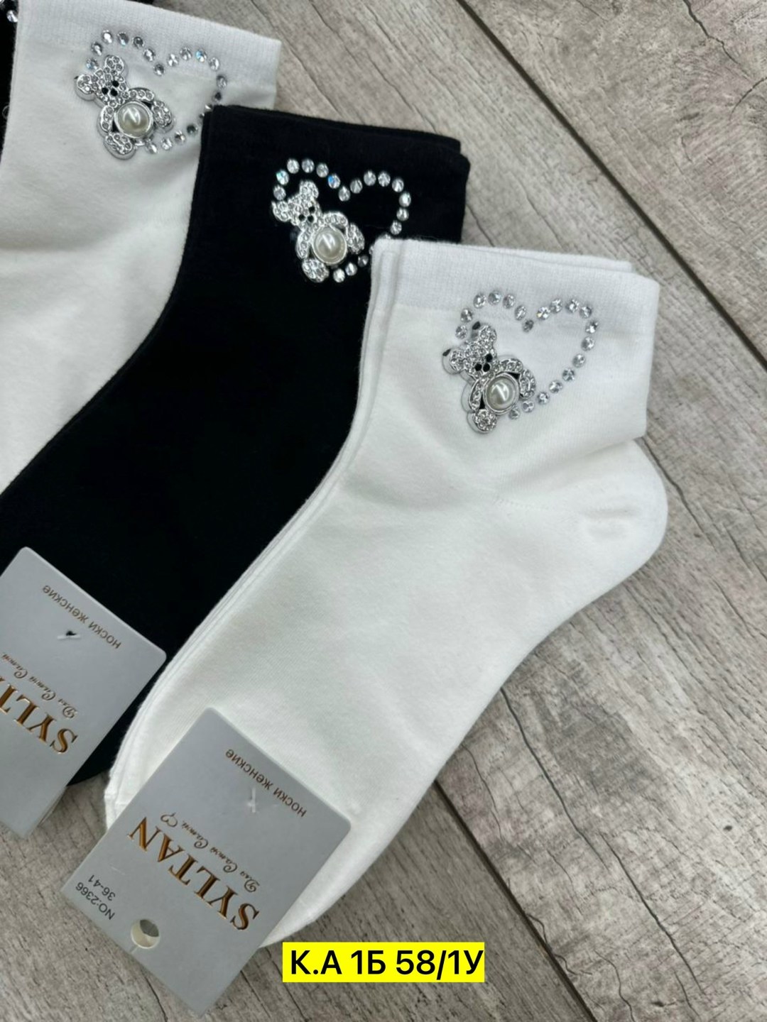 носки женские 10 пар,носки женское,комплект носки женские,носки со стразами,носки комплект