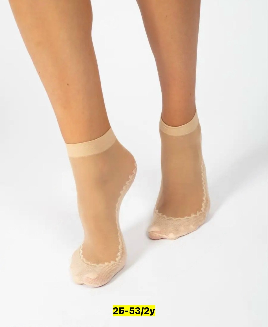 носки капроновые набор 10 пар,носки капроновые набор,носки капроновые женские,полуподследники женские,носки капроновые