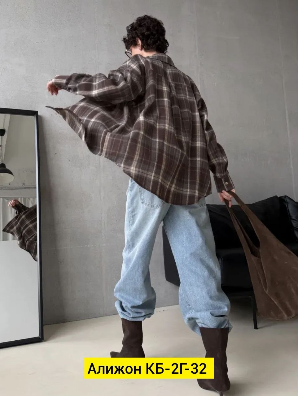 женская рубашка в клетку,рубашка женская в клетку оверсайз,рубашка оверсайз в клетку,рубашка в клетку теплая оверсайз,рубашка в клетку