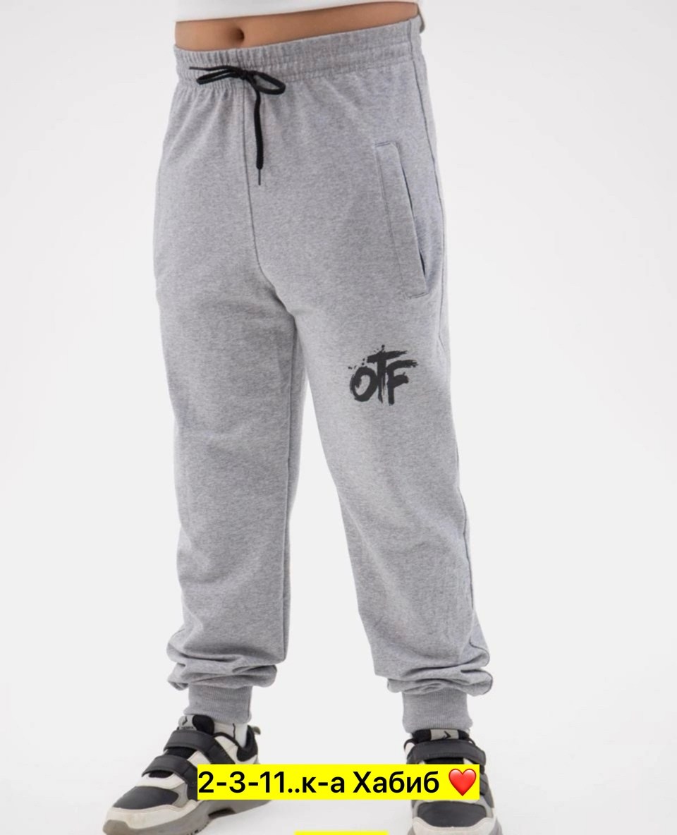 спортивные брюки для мальчика,брюки для мальчика,спортивные штаны для мальчика,брюки для мальчика bonito,брюки спортивные