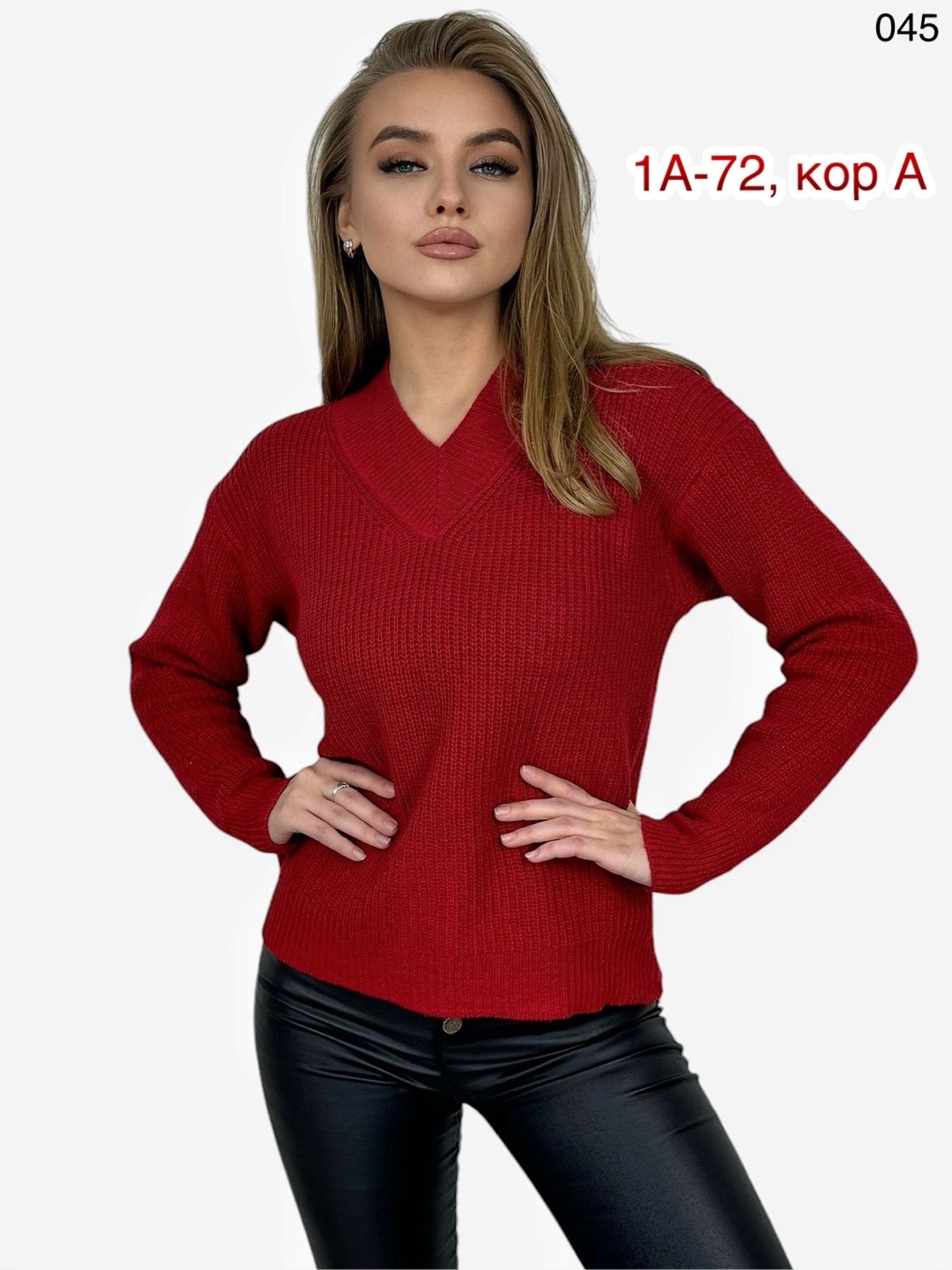 женская кофта,пуловер женский,свитер женский кофта,женский свитер,джемпера женские