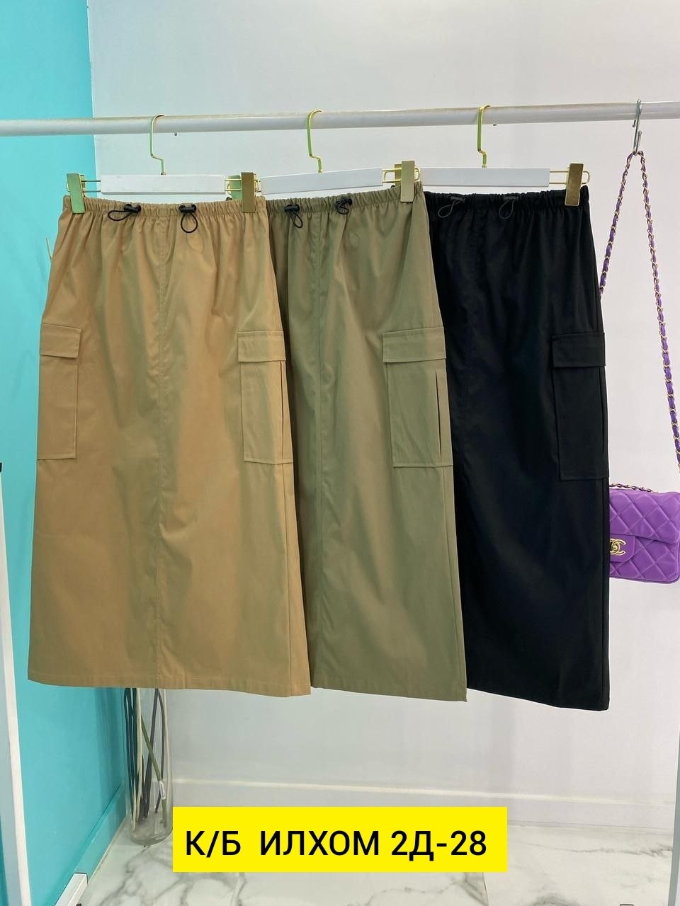 бежевая юбка,юбка,юбка карго,женский юбки,стильная юбка