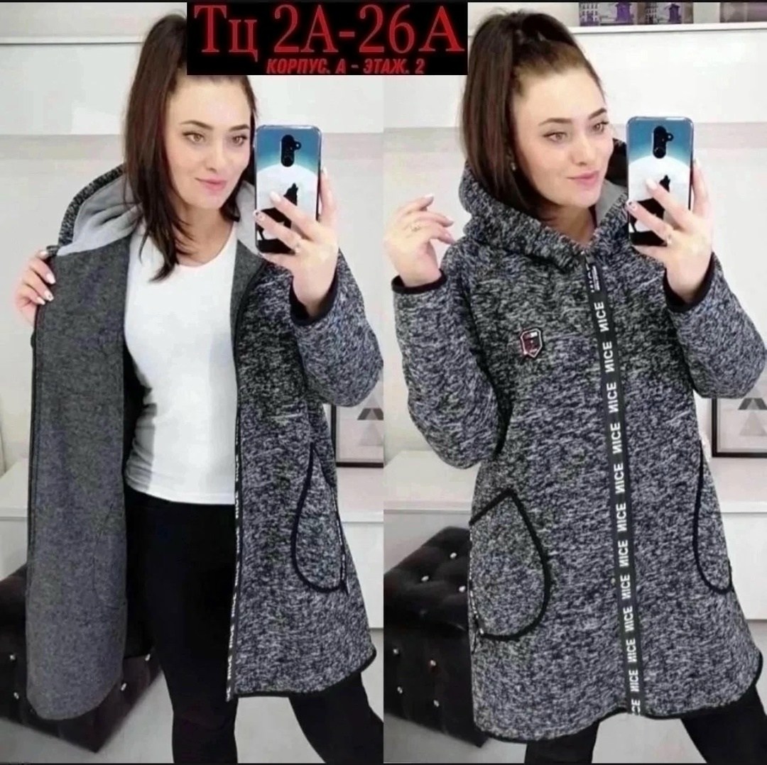 кардиган,женские кардиганы,кардиган трикотажный,кардиган ,кардиган демисезонный