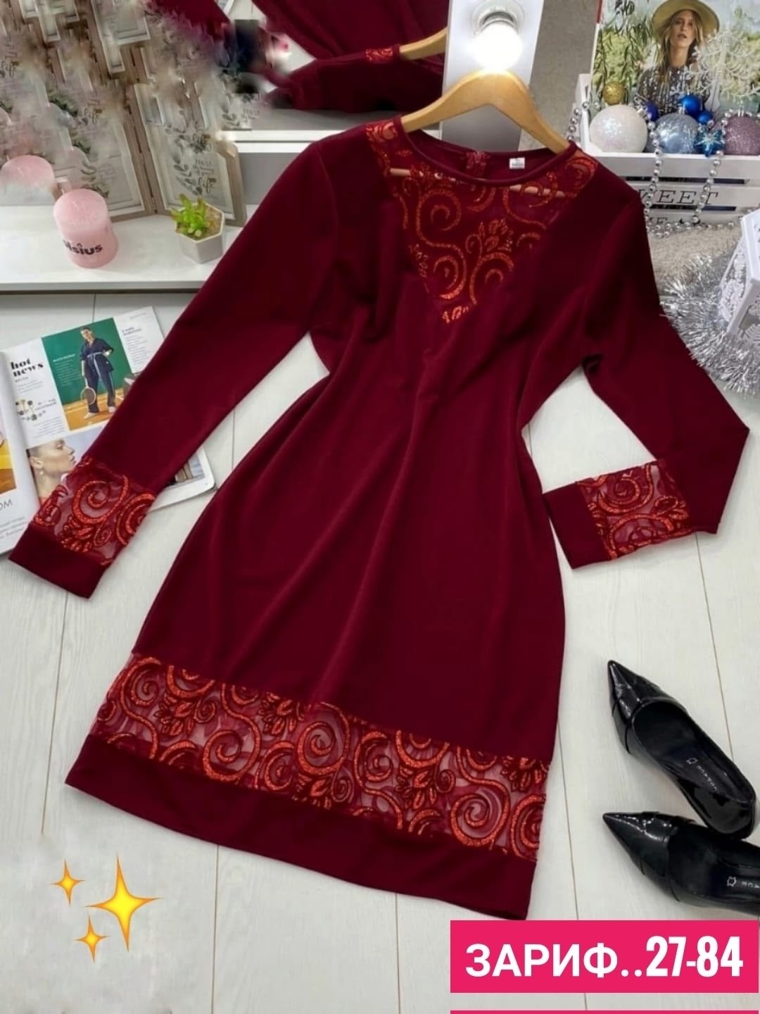 платье большие размеры,платье нарядное,платье с кружевами,платье,платье с гипюром