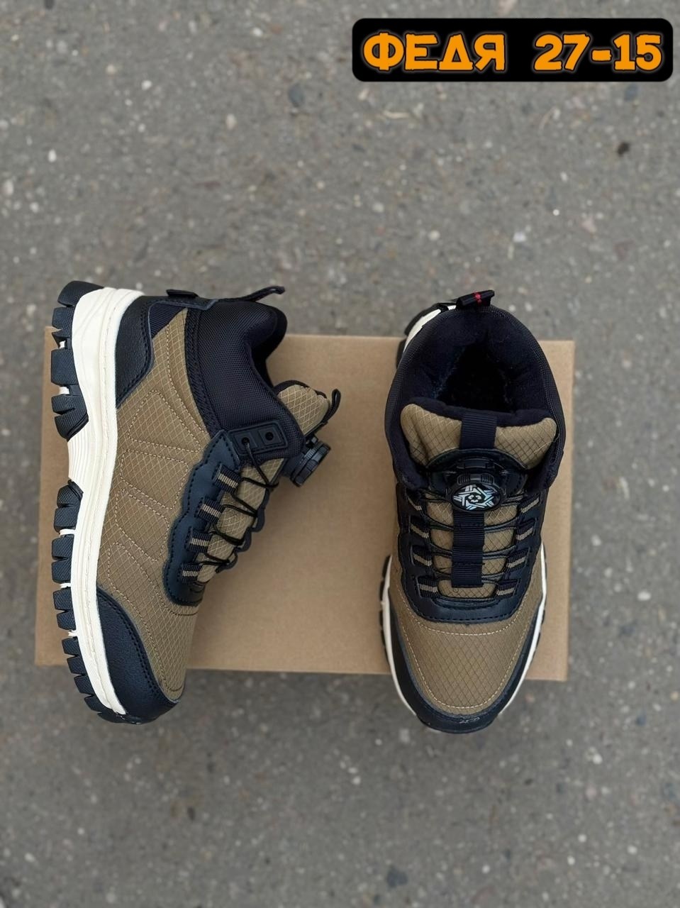 ,ботинки мужские зимние,кроссовки мужские зимние,модели обуви,зимняя