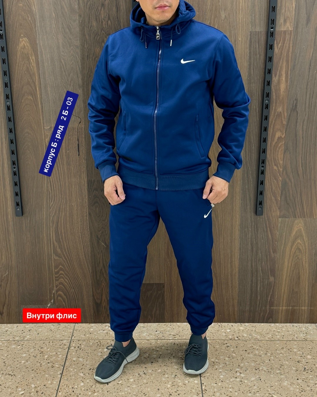 спортивный костюм nike мужской,костюмы мужские,костюмы спортивные мужские,костюм nike мужской,костюм на флисе мужской