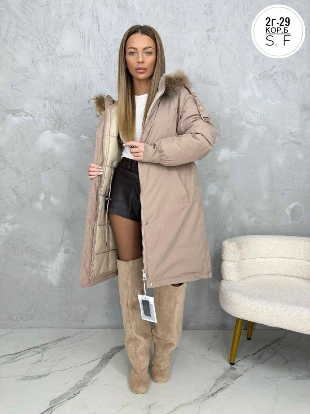 куртка женская зимняя,женская куртка,удлиненная куртка,демисезонная куртка женская,куртка женская парка