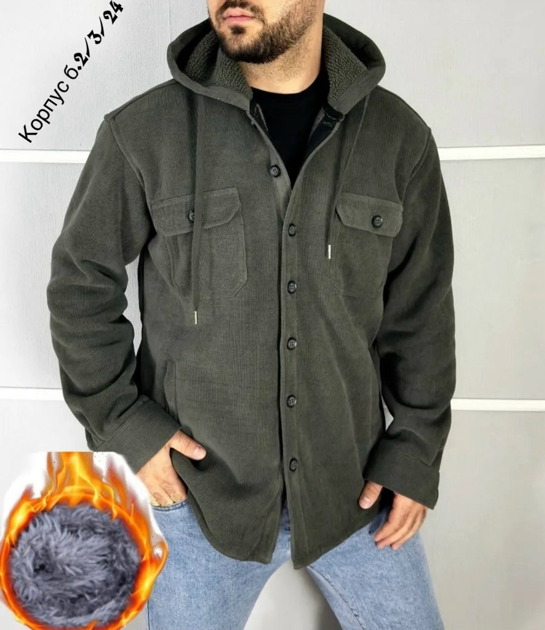 кофта флисовая,куртка флисовая,флисовая кофта мужская,куртка флисовая мужская,толстовка флисовая