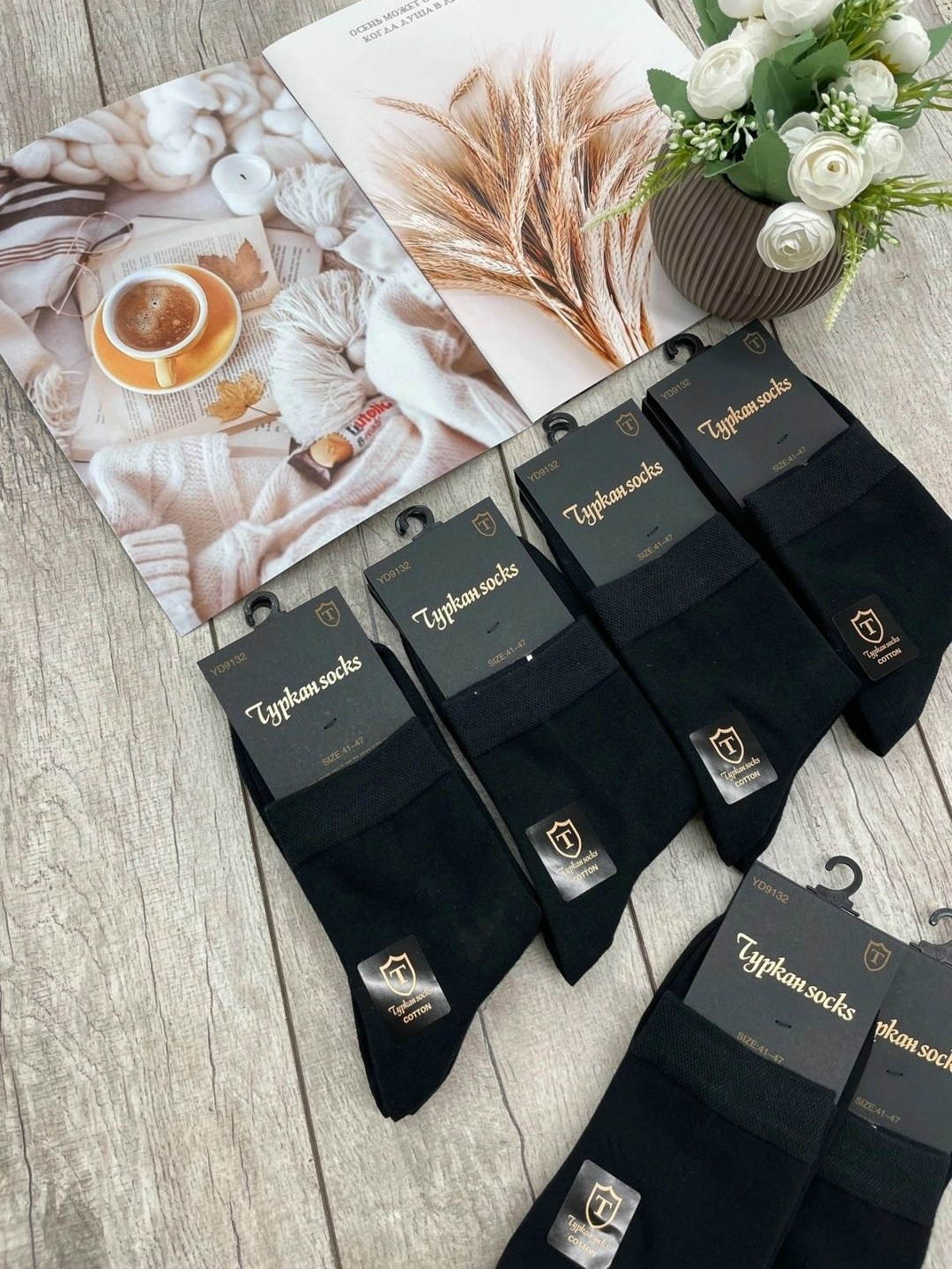 носки мужские 10 пар,носки мужские набор,носки мужские 12 пар,мужские носки,носки мужские набор 10 пар