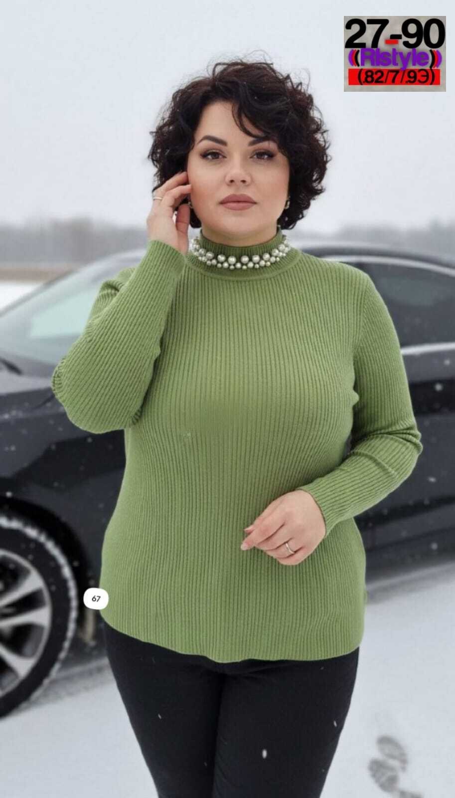 женская кофта,стильная кофта,женский свитер,водолазка,женская кофточка