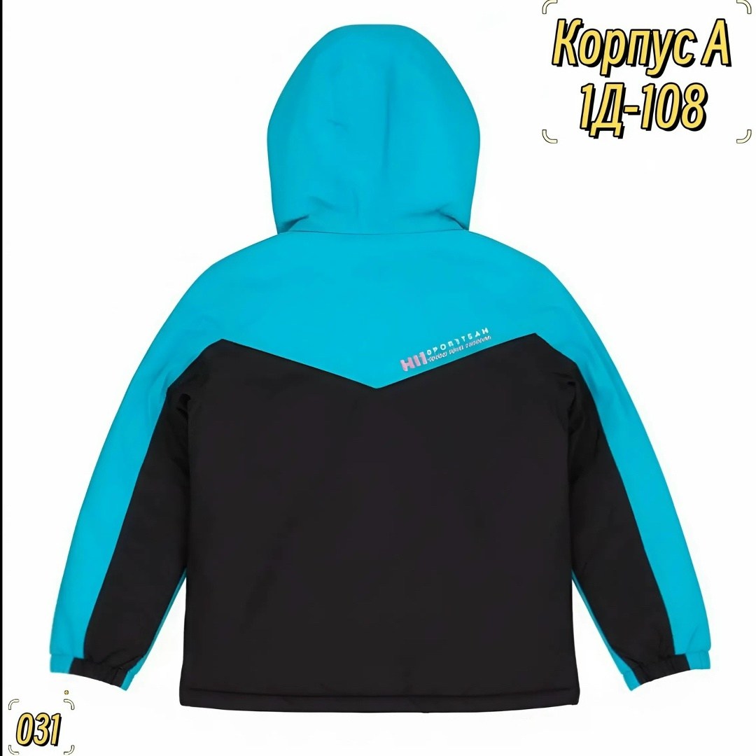 куртка горнолыжная,куртка,куртка для мальчика,куртка детская,зимняя куртка детская