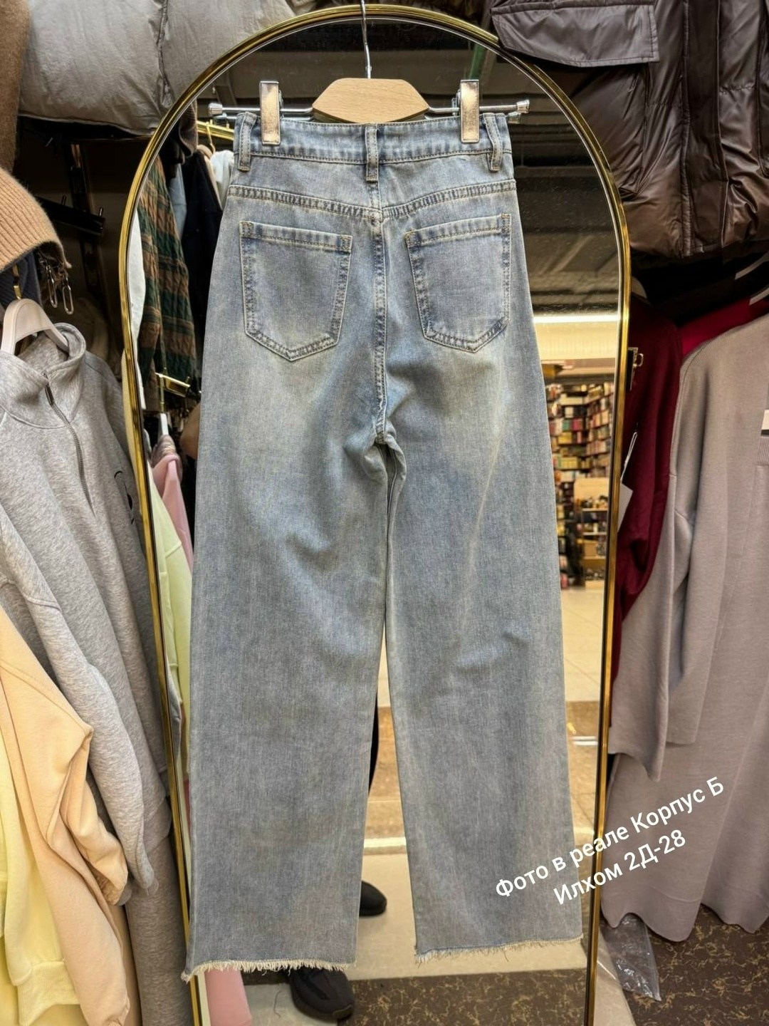 джинсы женские,джинсы женские широкие,джинсы широкие,джинсы для девушек,джинсы брюки