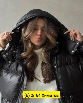 Верхняя одежда