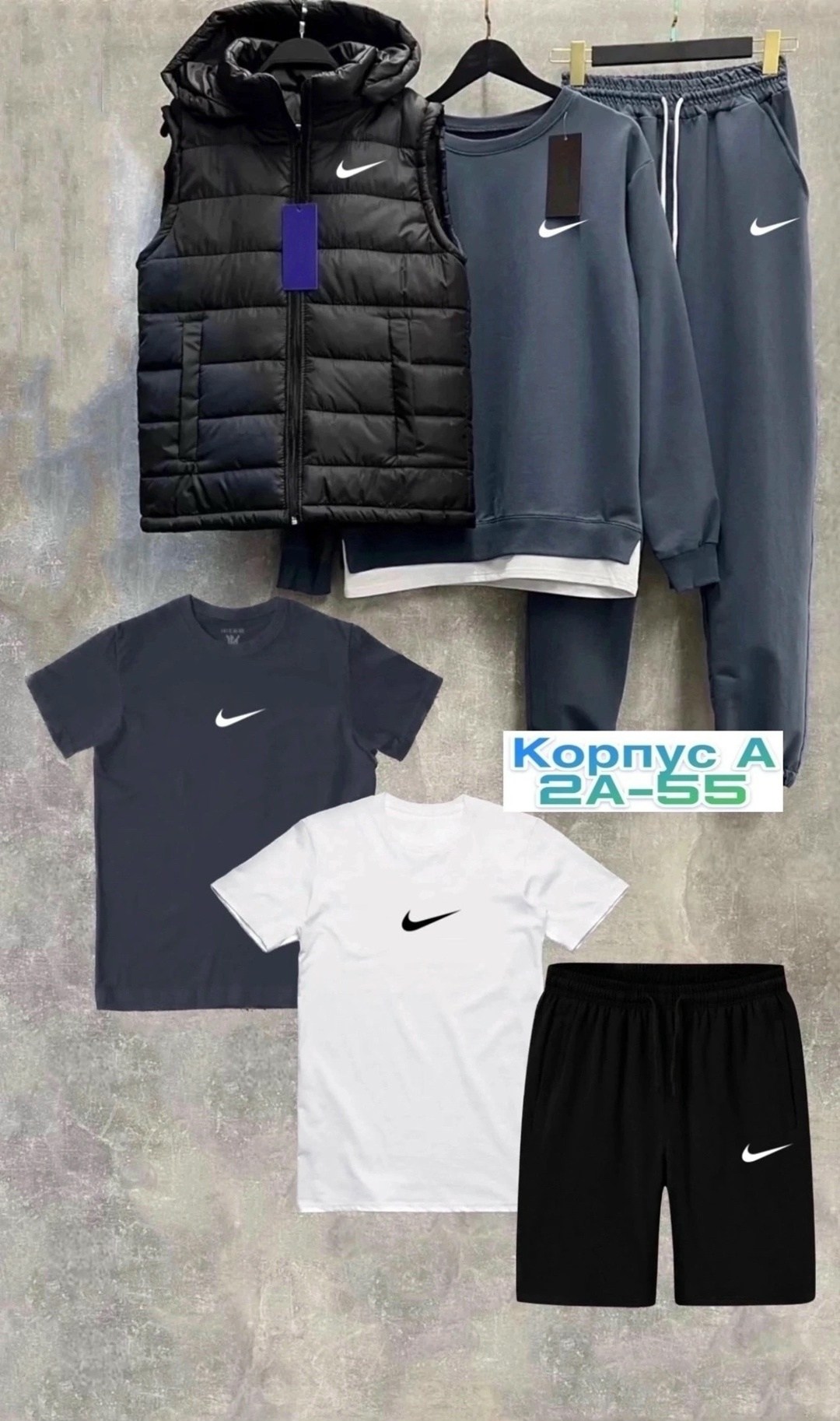 спортивный костюм nike мужской,спортивный костюм мужской nike комплект тройка,костюмы спортивные мужские,спортивные костюм,спортивный костюм тройка nike