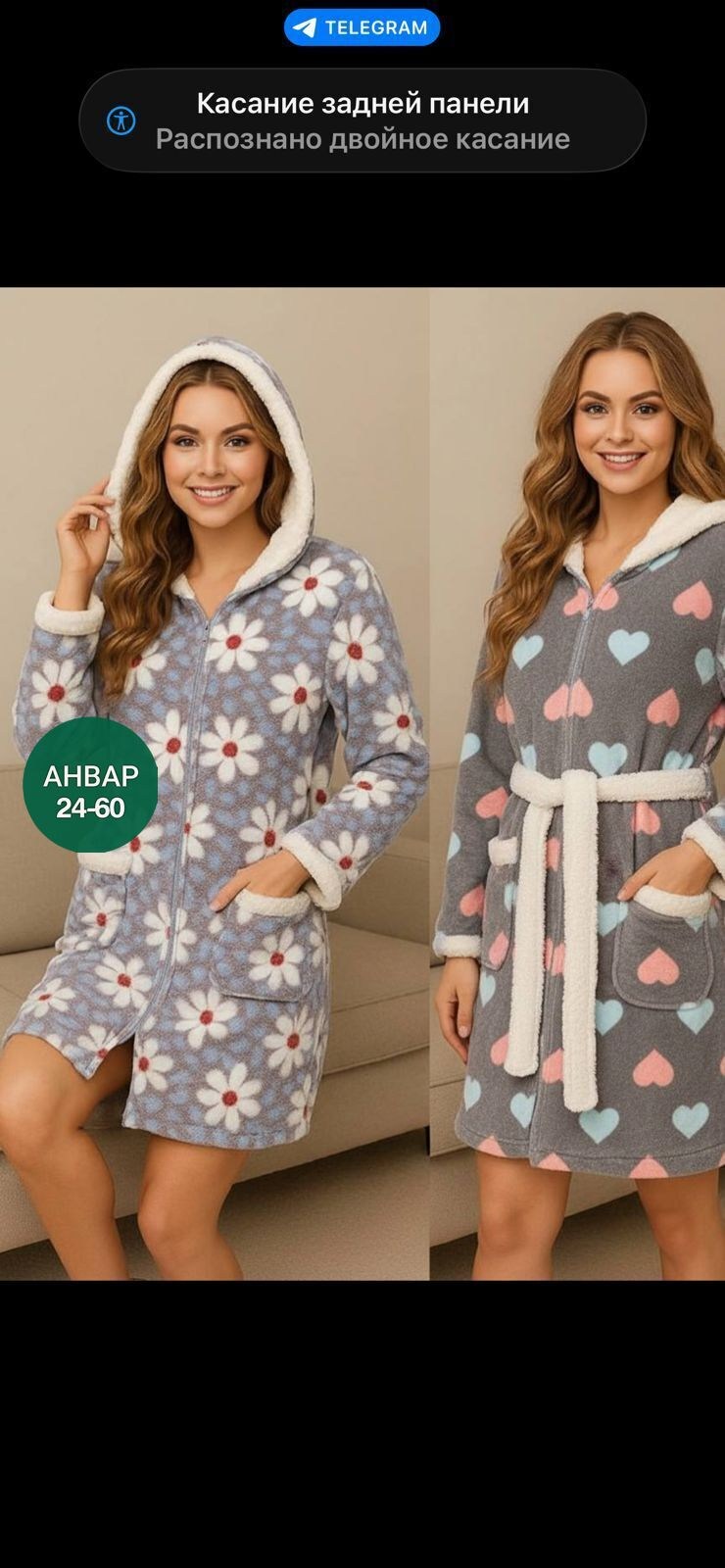 халат женский домашний,халат женский,халат женский домашняя одежда,халат домашние,халат махровый женский