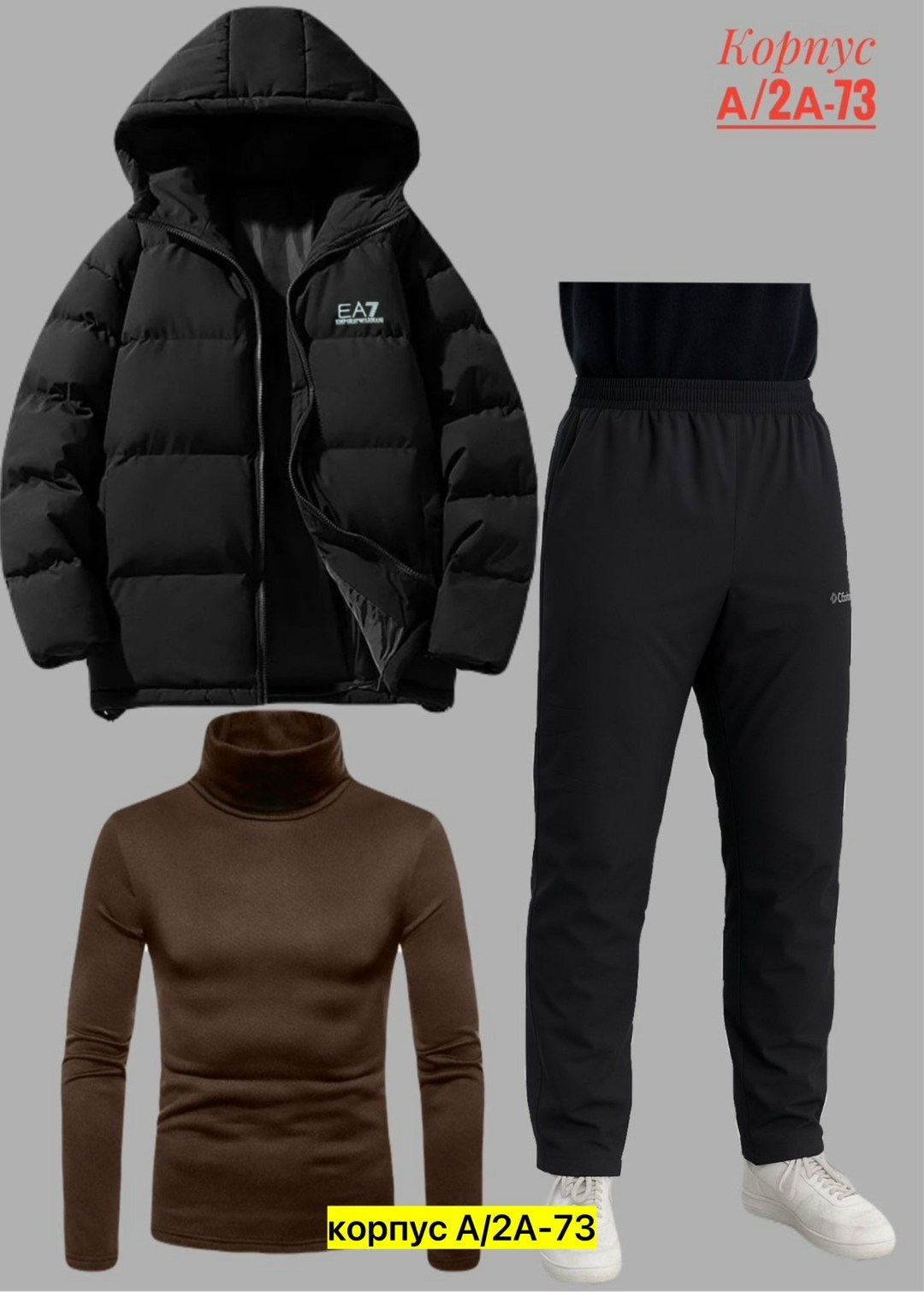 пуховики мужские,демисезонная куртка,зимний костюм мужской,костюмы спортивные мужские,мужская демисезонная куртка