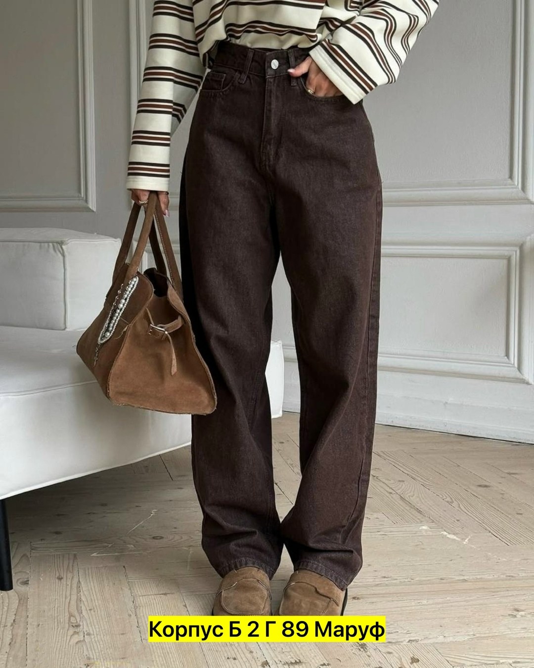 брюки широкие,женские брюки,джинсы широкие,коричневые брюки