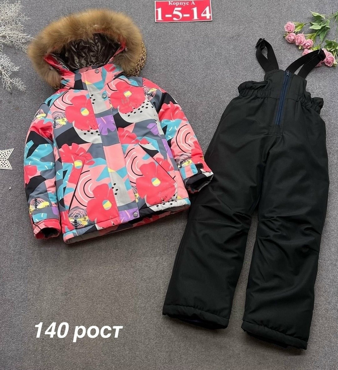 детский зимний костюм,зимние костюмы,одежда зимняя,костюм детский зимний куртка,костюм зимний для мальчик