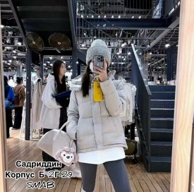 Верхняя одежда