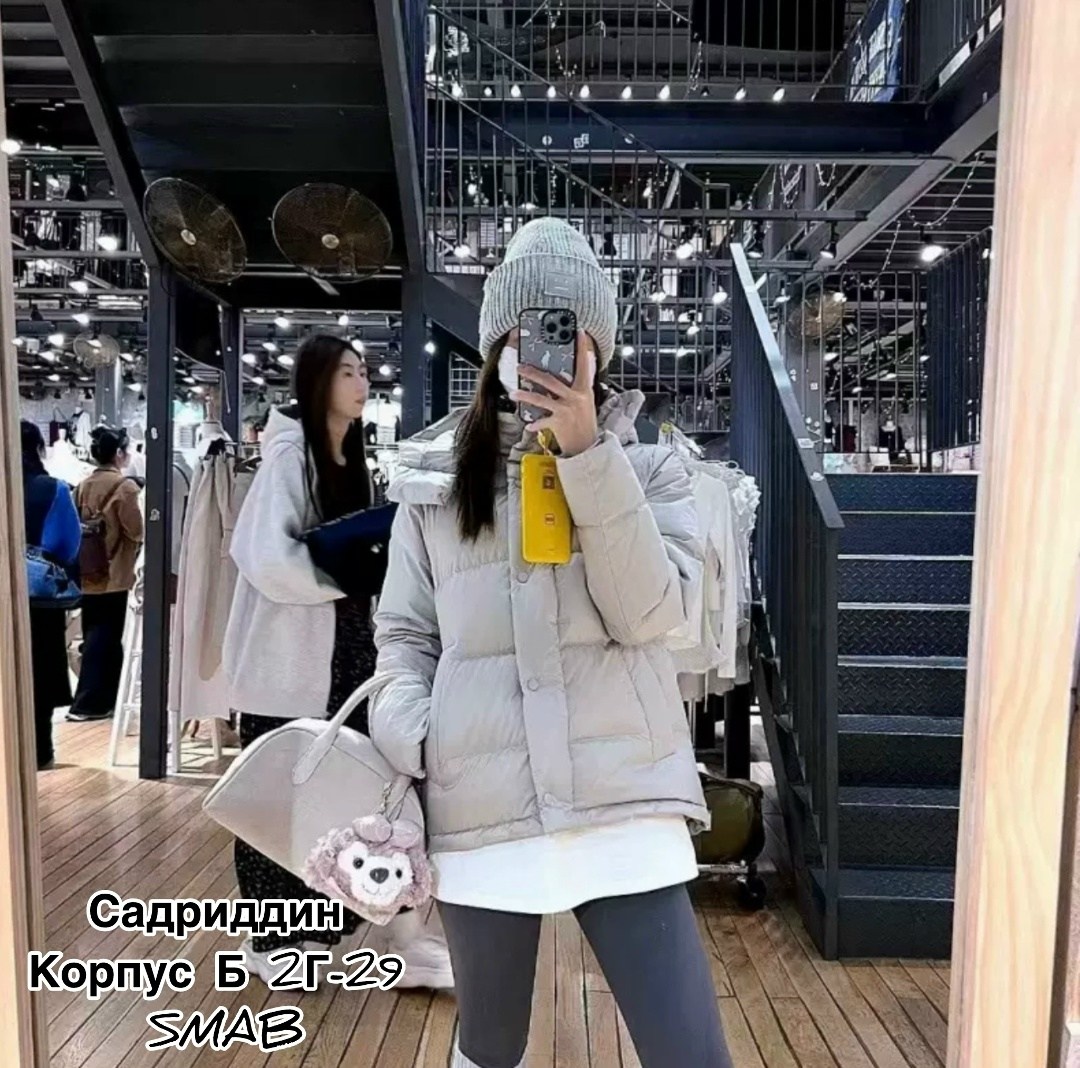 зимние куртки,женская куртка,зимняя куртка пуховик,куртка пуховик,зимняя куртка женская