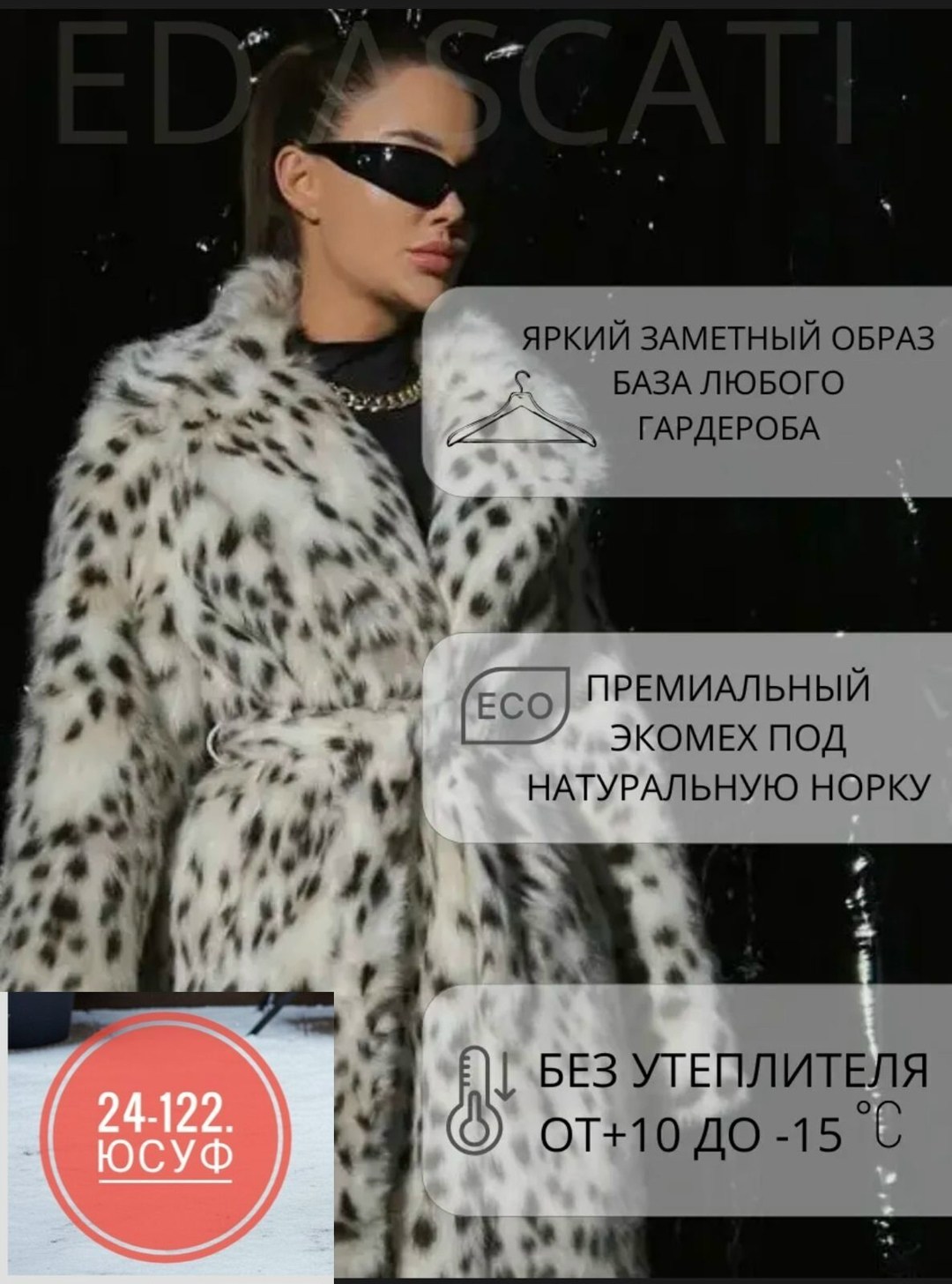 канадская рысь шуба,пальто из искусственного меха,женское меховое пальто,меховое пальто,женское зимнее пальто из искусственного меха