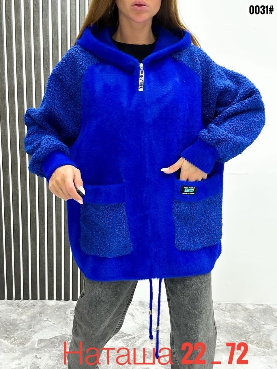 куртка альпака женская,кардиган пушистый с альпакой кофта теплая на замке,кардиган оверсайз с капюшоном полупальто альпака,кардиган альпака,куртка из альпаки