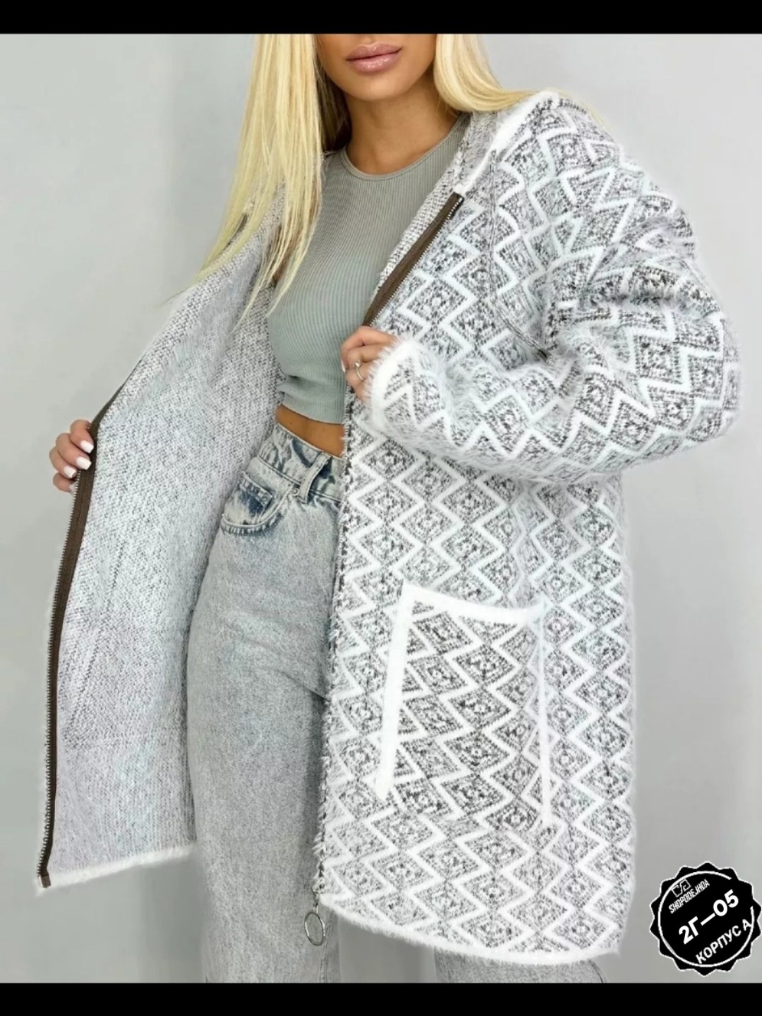 кардиган,кардиган женский,кофта кардиган,модные кардиганы,кардиган стильный